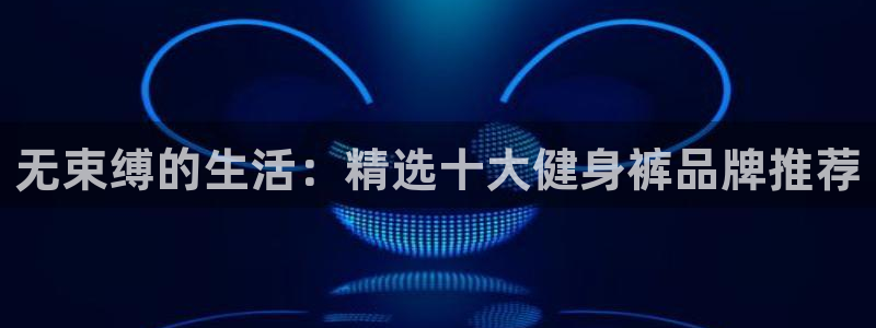 凯捷体育平台