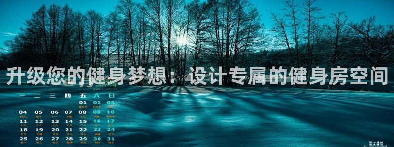 凯捷体育注册