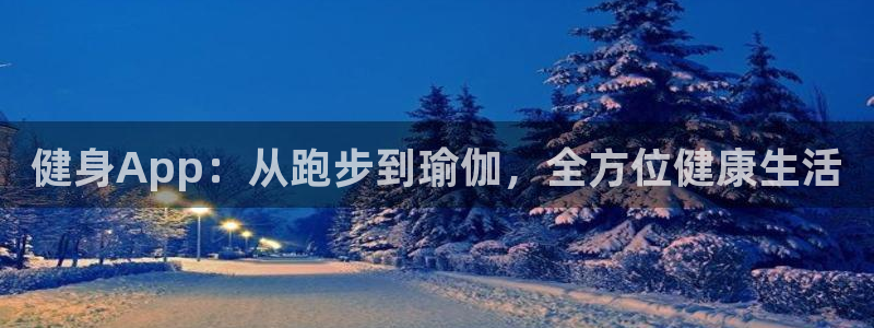 凯捷体育平台