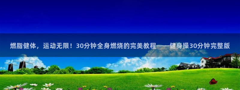 凯捷体育代理