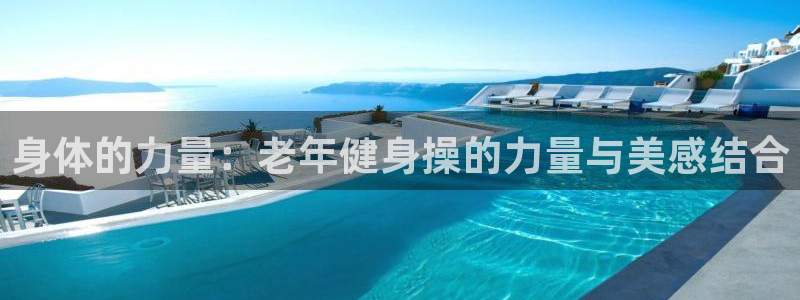 凯捷体育娱乐