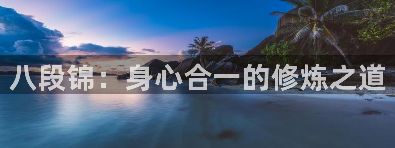 凯捷体育招商