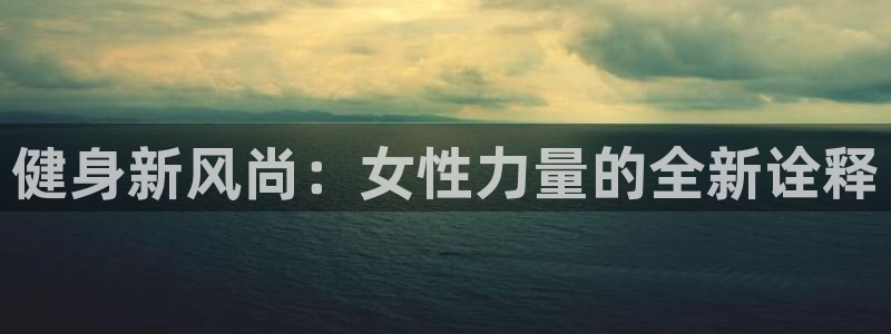 凯捷体育招商