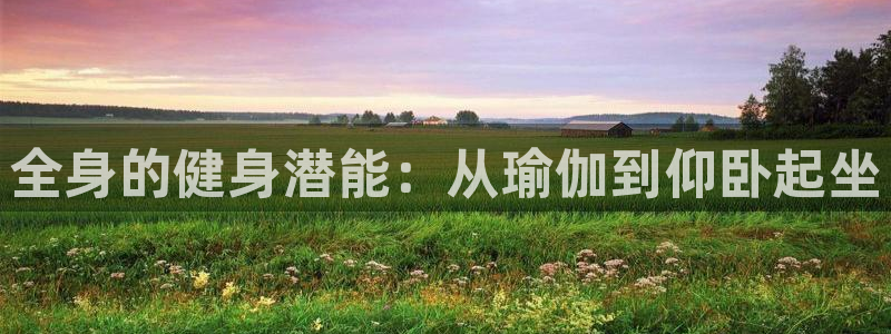 凯捷体育官方网站