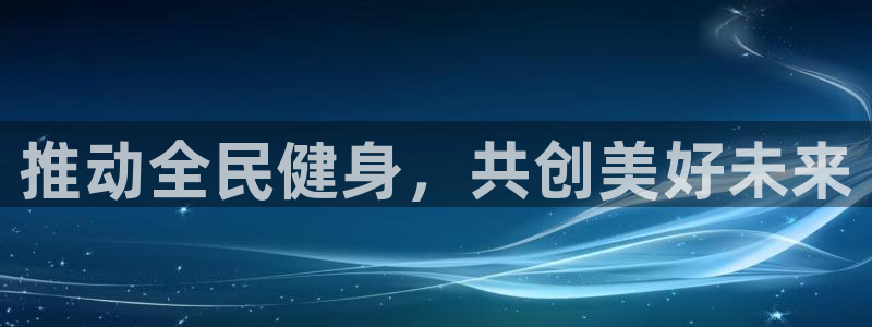 凯捷体育官方平台