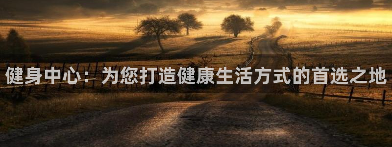 凯捷体育官方网站