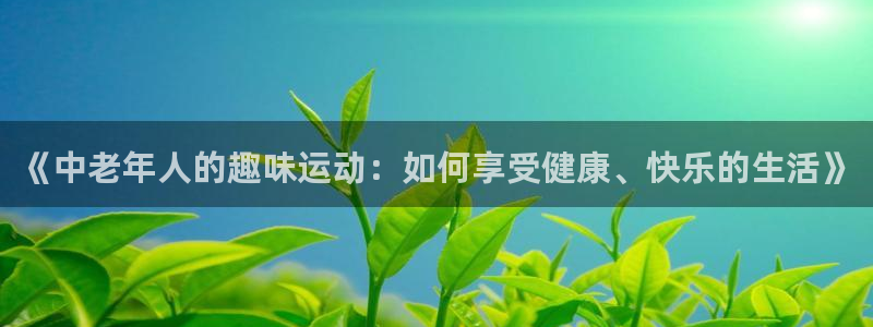 凯捷体育平台