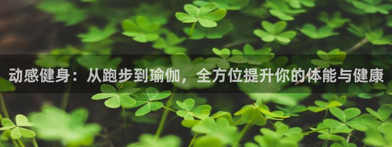 凯捷体育官方平台