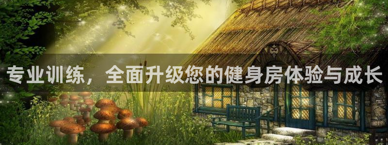 凯捷体育代理