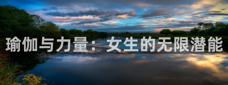 凯捷体育娱乐