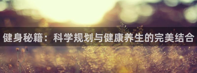 凯捷体育官方平台