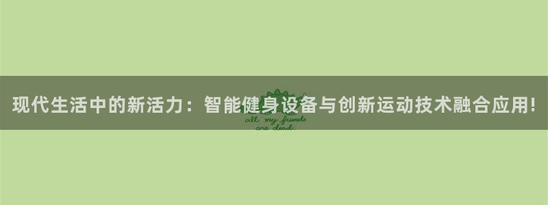 凯捷体育官方平台
