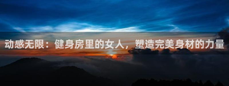 凯捷体育官方平台