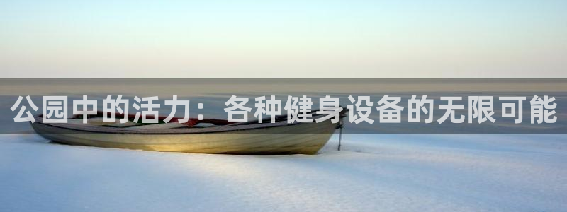 凯捷体育官方网站