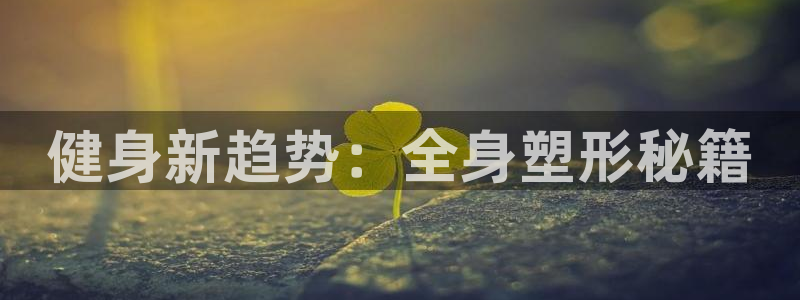 凯捷体育官方平台