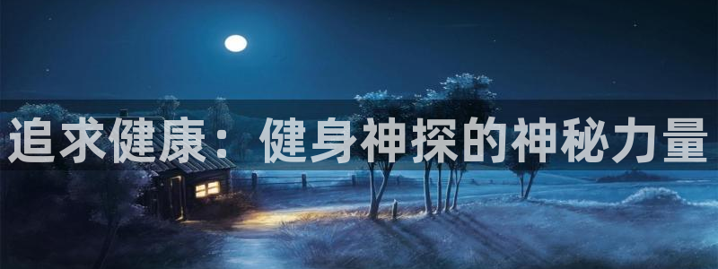 凯捷体育官方网站