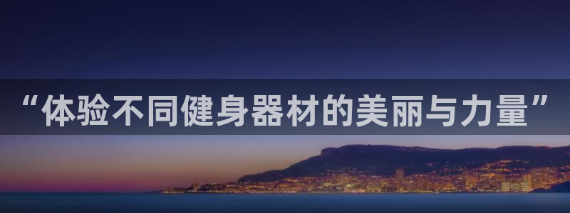 凯捷体育官方平台