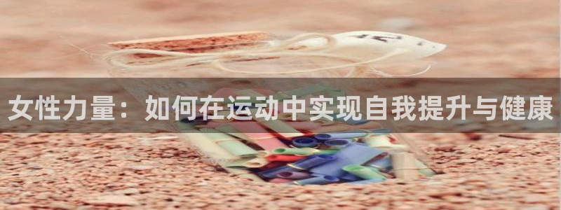 凯捷体育官方平台