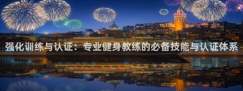 凯捷体育官方网站