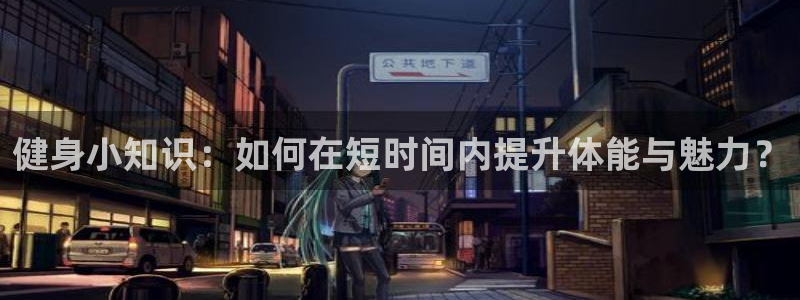 凯捷体育官方网站