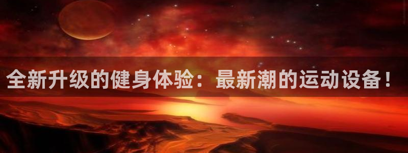 凯捷体育官方平台