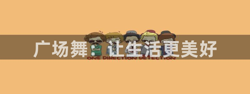 凯捷体育官方网站