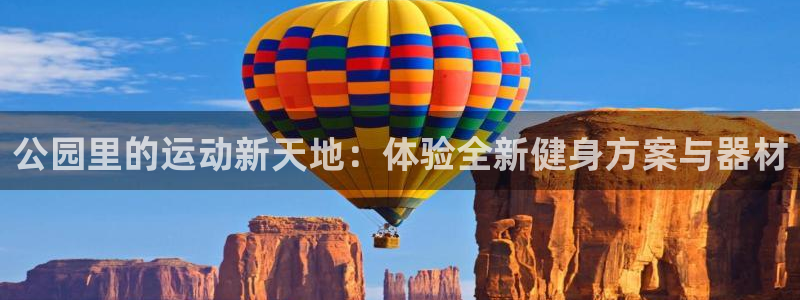凯捷体育代理
