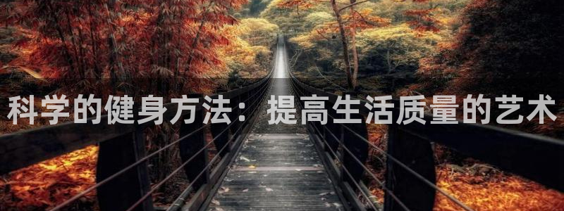凯捷体育登录