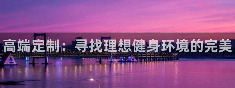凯捷体育登录