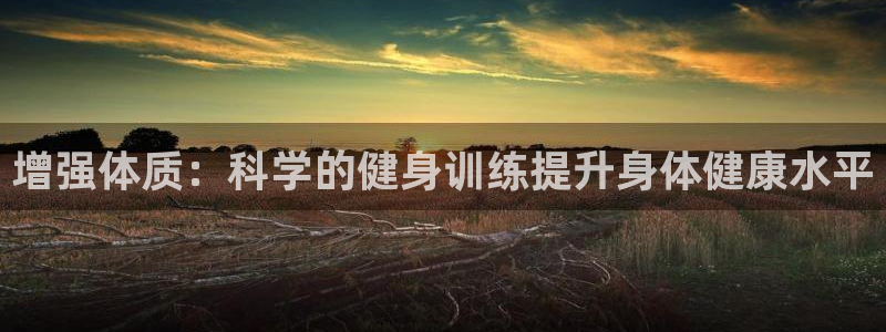 凯捷体育招商