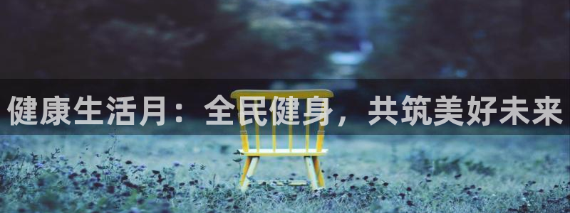 凯捷体育平台