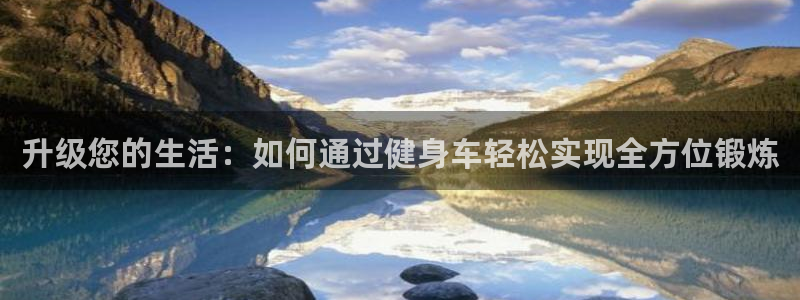 凯捷体育平台