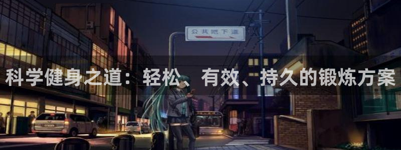 凯捷体育娱乐
