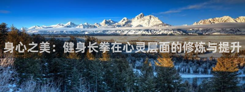 凯捷体育代理