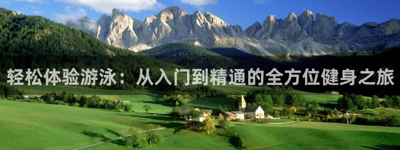 凯捷体育代理