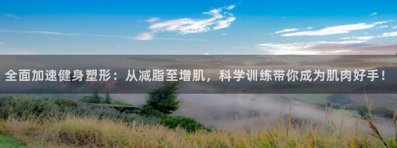 凯捷体育官方网站