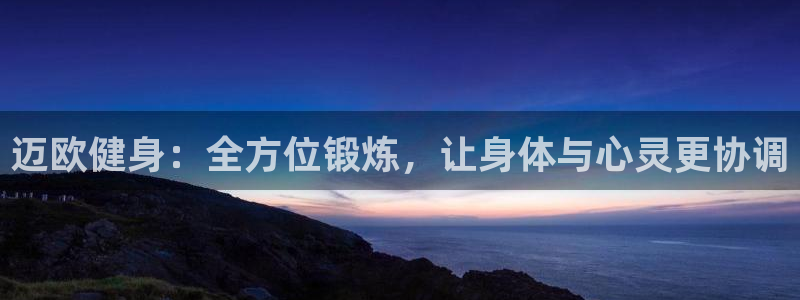 凯捷体育招商