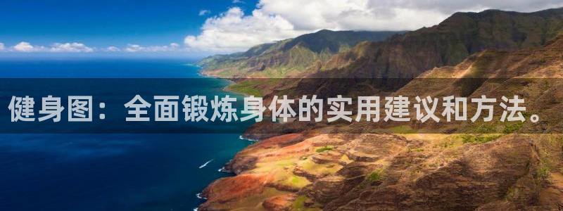 凯捷体育代理